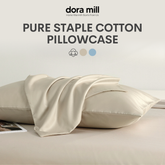 Dora Mill Plain Color Long Staple Cotton Pillowcase 48cm X 70cm