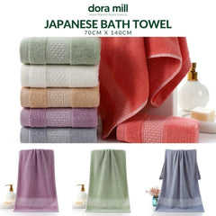 Dora Mill Hotel Premium Japan-Inspired Bath Towel – 100% Pure Cotton Luxury #WTQ