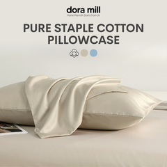 Dora Mill Plain Color Long Staple Cotton Pillowcase 48cm X 70cm